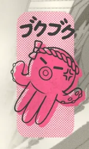 Toshi Ways Club